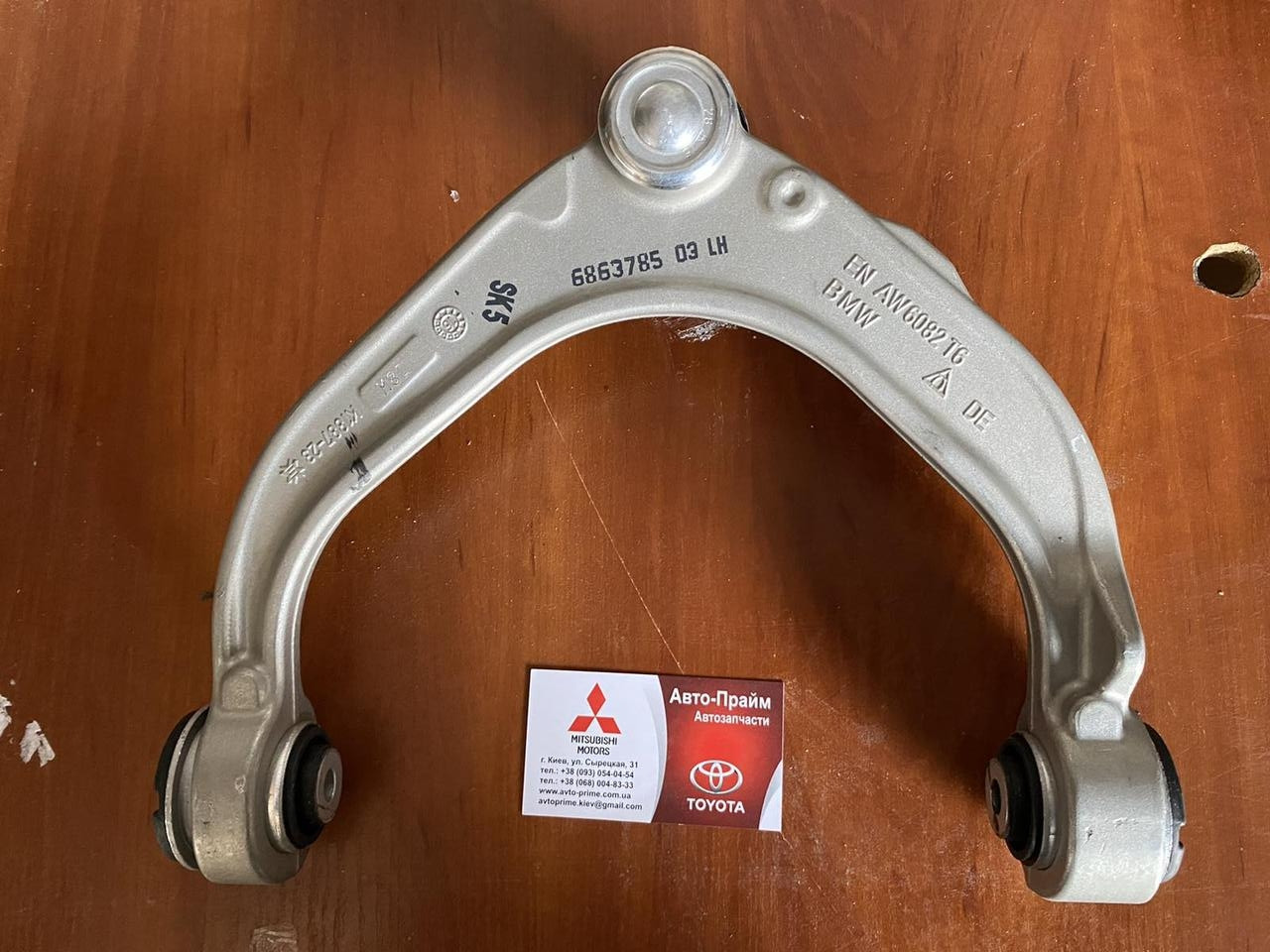 Важіль передньої підвіски BMW X5 F15 X6 F16 верхній ПРАВИЙ 31126863786, фото 1