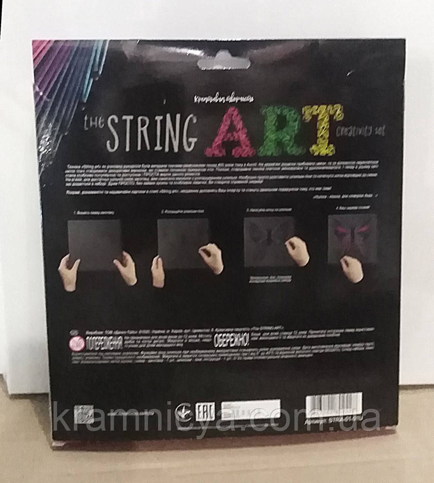 Набор для творчества STRING ART Бабочка (STRA-01-01U) - фото 4 - id-p1333312605