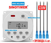 Таймер для инкубатора недельный CN101A-2 SINOTIMER с функцией обратного отсчета и проводами для подключения