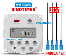 Таймер для очисника тижневий CN101A-2 SINOTIMER з функцією зворотного відліку та дротами для під'єднання