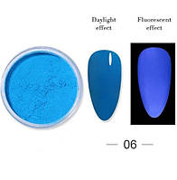 Пигмент цветной светящийся при УФ свете, синий