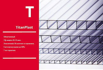 Полікарбонат полегшений за TitanPlast T 4 мм (прозорий)