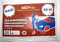 Плёнка маскировочная Maxi 4,5 м х 10 м (45 м²) NCPro 05900M