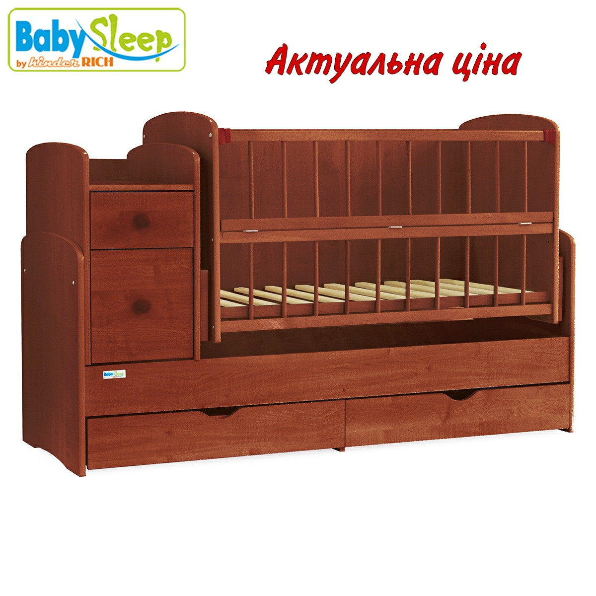 Дитяче ліжечко-трансформер Baby Sleep Angela DTP-S-B Mahagoni (махагон)