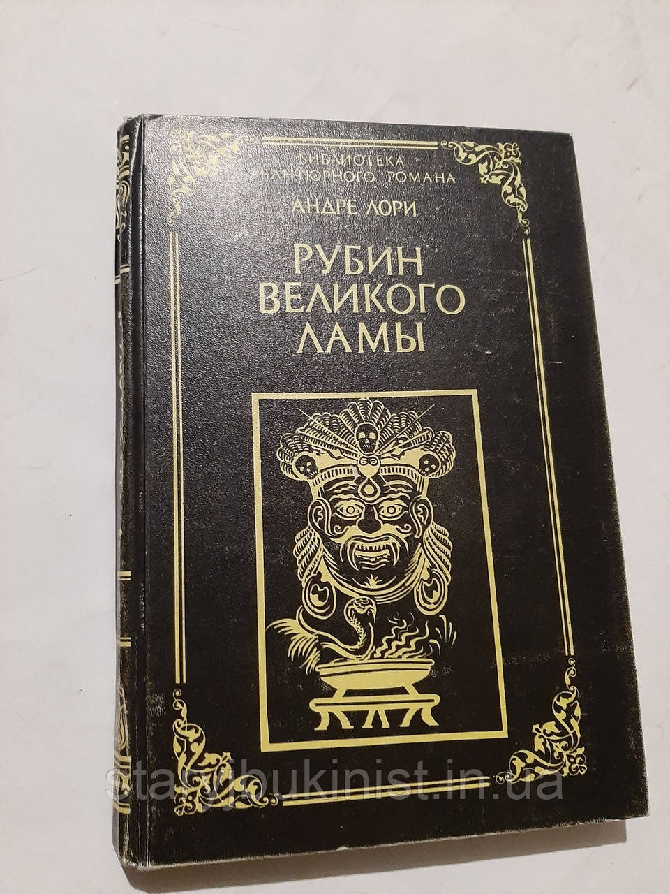 Рубін Великого Лами А.Лорі, фото 1