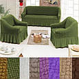 Універсальні чохли на м'які меблі, знімні чохли на крісла та дивани Різні кольори жатка з оборкою Гірчичний, фото 4