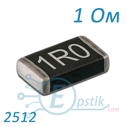 Резистор 1 Ом, 2512, ±5%, SMD