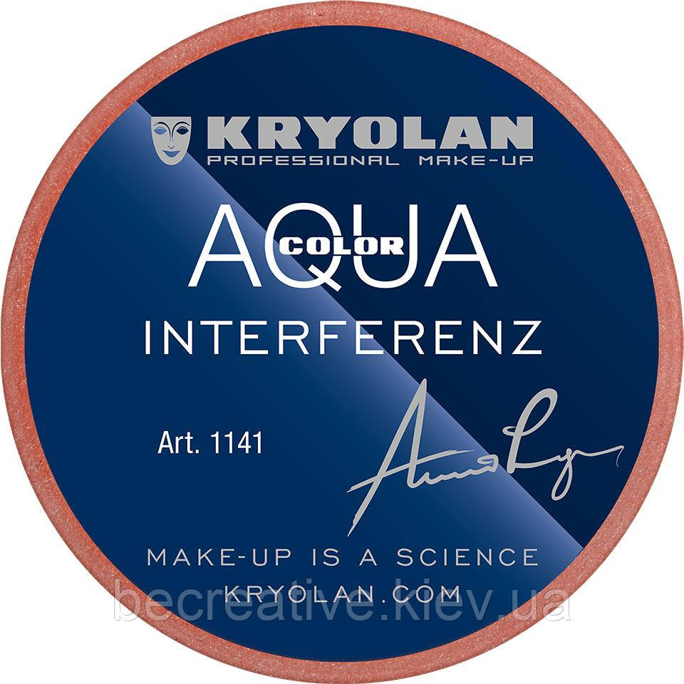 Глянсовий аквагрим AQUACOLOR INTERFERENZ, 8 мл (відтінок B 5 G)