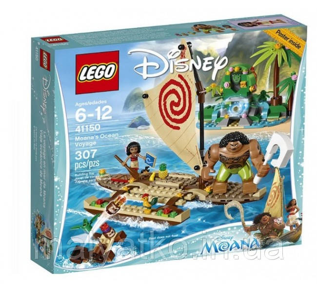 Lego Disney Princess 41150 Moana s Ocean