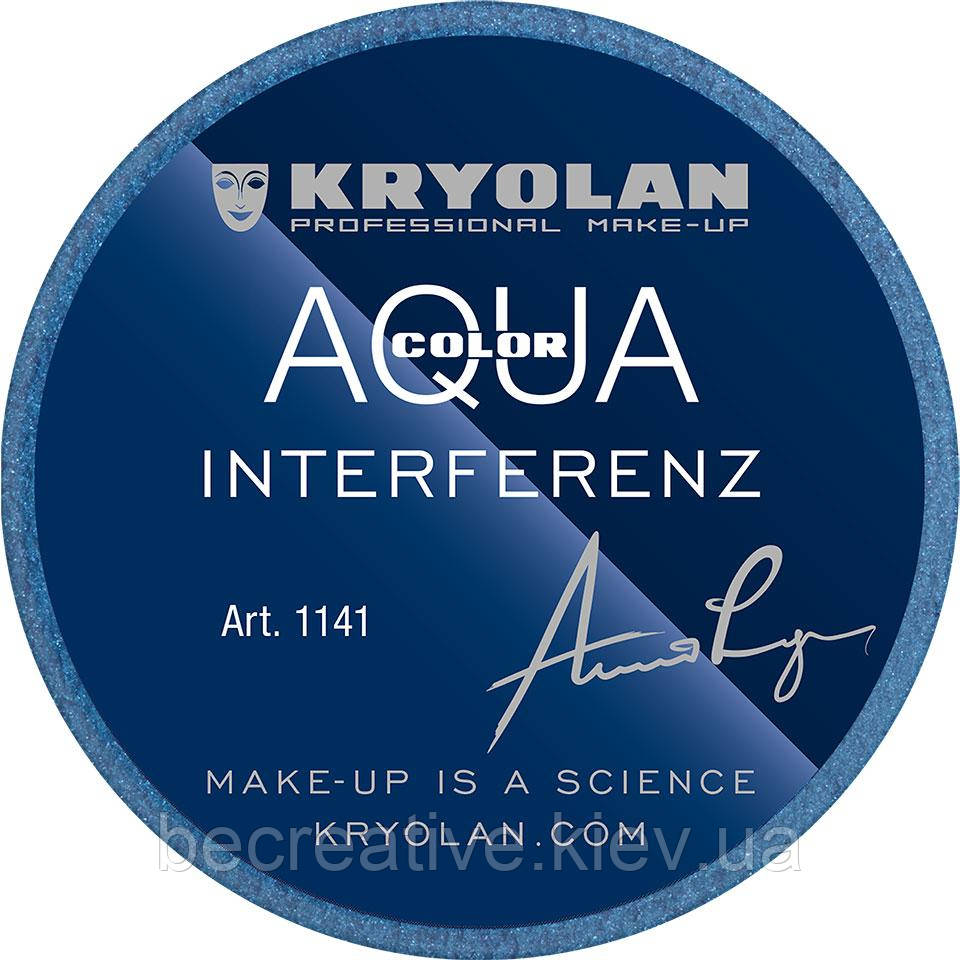 Глянсовий аквагрим AQUACOLOR INTERFERENZ, 8 мл (відтінок CL blue G)