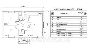 Дім 7 м х 11 м