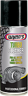 Очиститель турбины Wynn s Turbo Cleaner (W28679) для бензиновых и дизельных двигателей (аэрозоль 200мл)