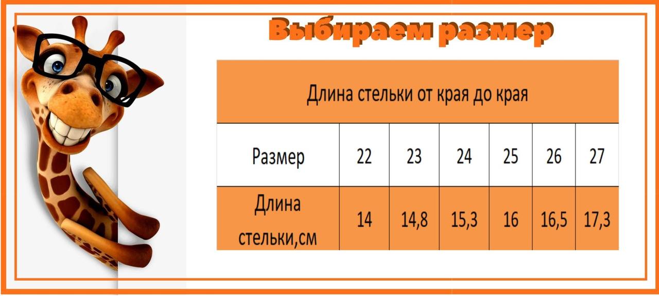 Ботинки на мальчика, детская демисезонная обувь тм ТОМ.М размер 22 - стелька 14 см - фото 8 - id-p53680693