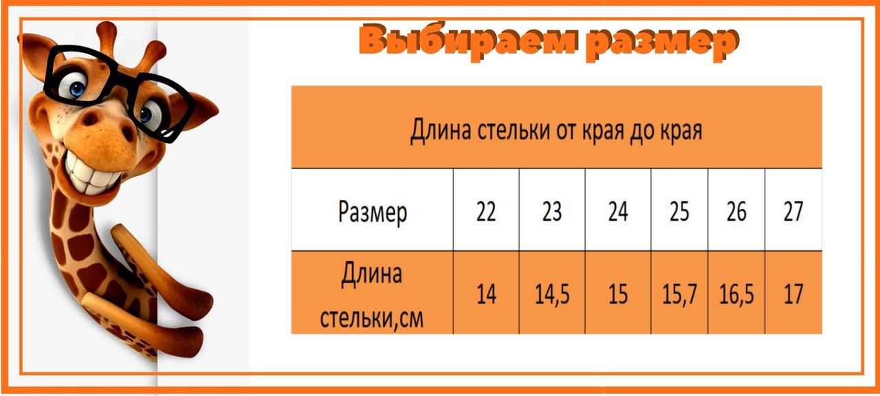 Детские ботинки для девочки Бабочка тм Bi&Ki размер 23 - стелька 14,5 см - фото 8 - id-p1232636636