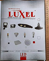 Рекламный журнал "LUXEL" .Ще більше світла. Каталог LED-продукціі.+*
