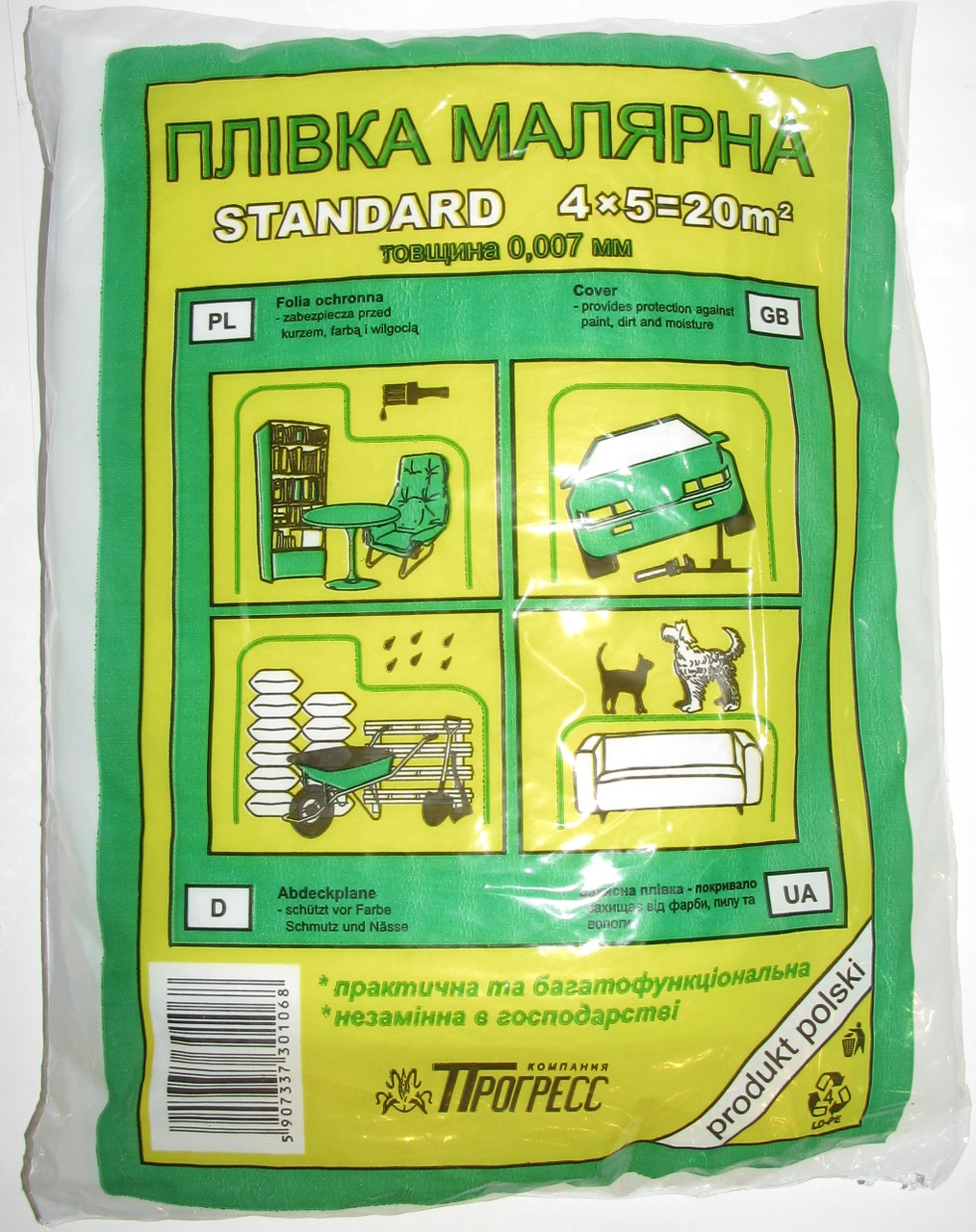 Захисна малярна плівка 4х5=20 м2 0,007 мм