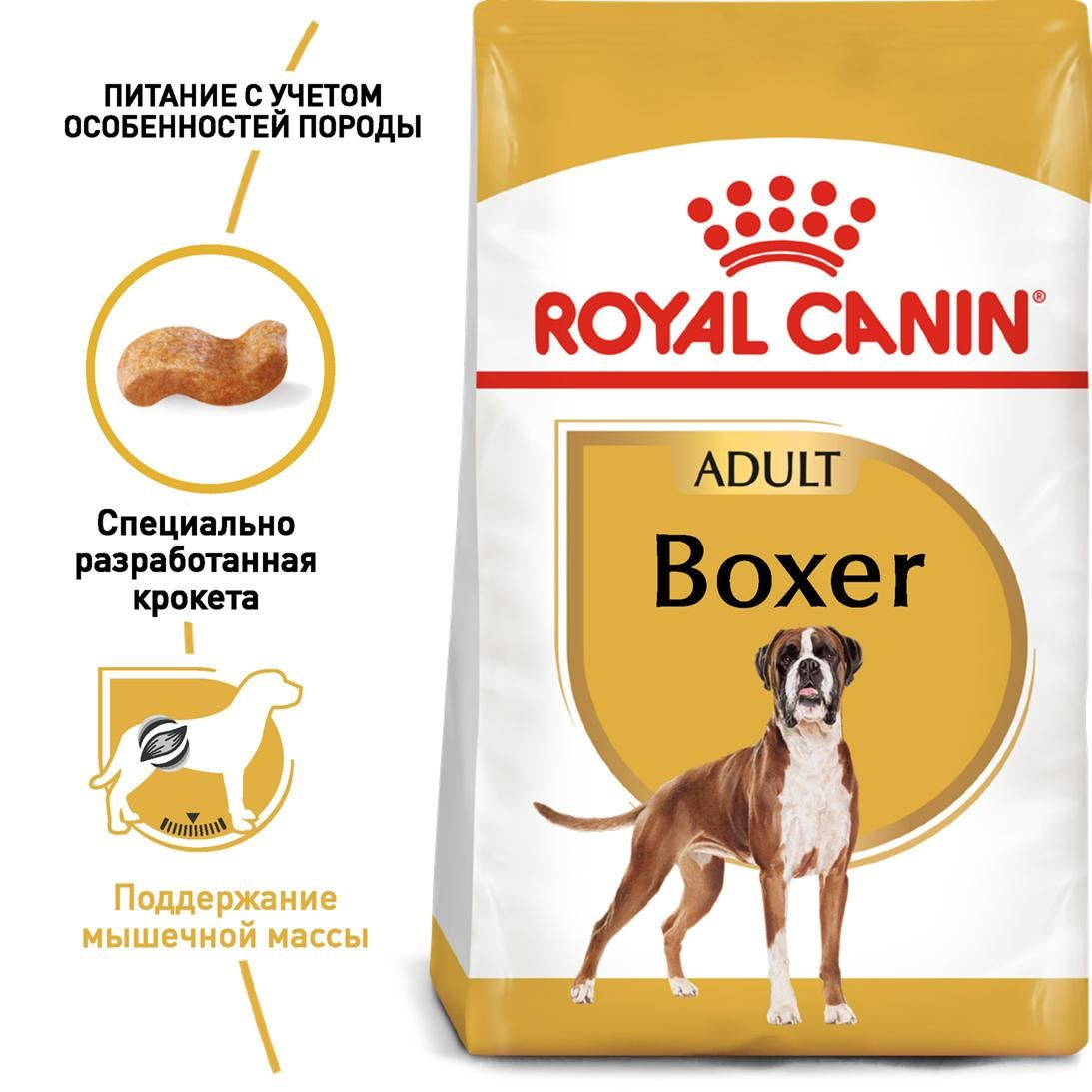 Royal Canin Boxer Adult (Роял Канин Боксер Эдалт) сухой корм для собак породы боксер от 15 месяцев 12 кг. - фото 2 - id-p1333387135