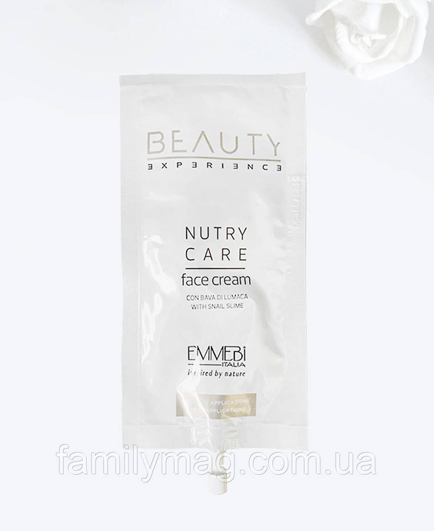 Живильний крем для обличчя Nutry Care Face Cream Beauty Experience Emmebi Italia 15 мл