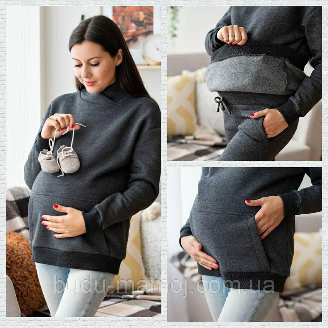 Тепла кофта худі для вагітних Різні розміри