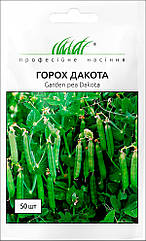 Професiйне насiння, Горох овочевий Дакота, 50 сем