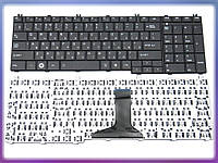 Клавиатура для Toshiba Satellite C650, C655, C660, C660D, C665, C665D, C670, L650, L655, L670, L750, L755,