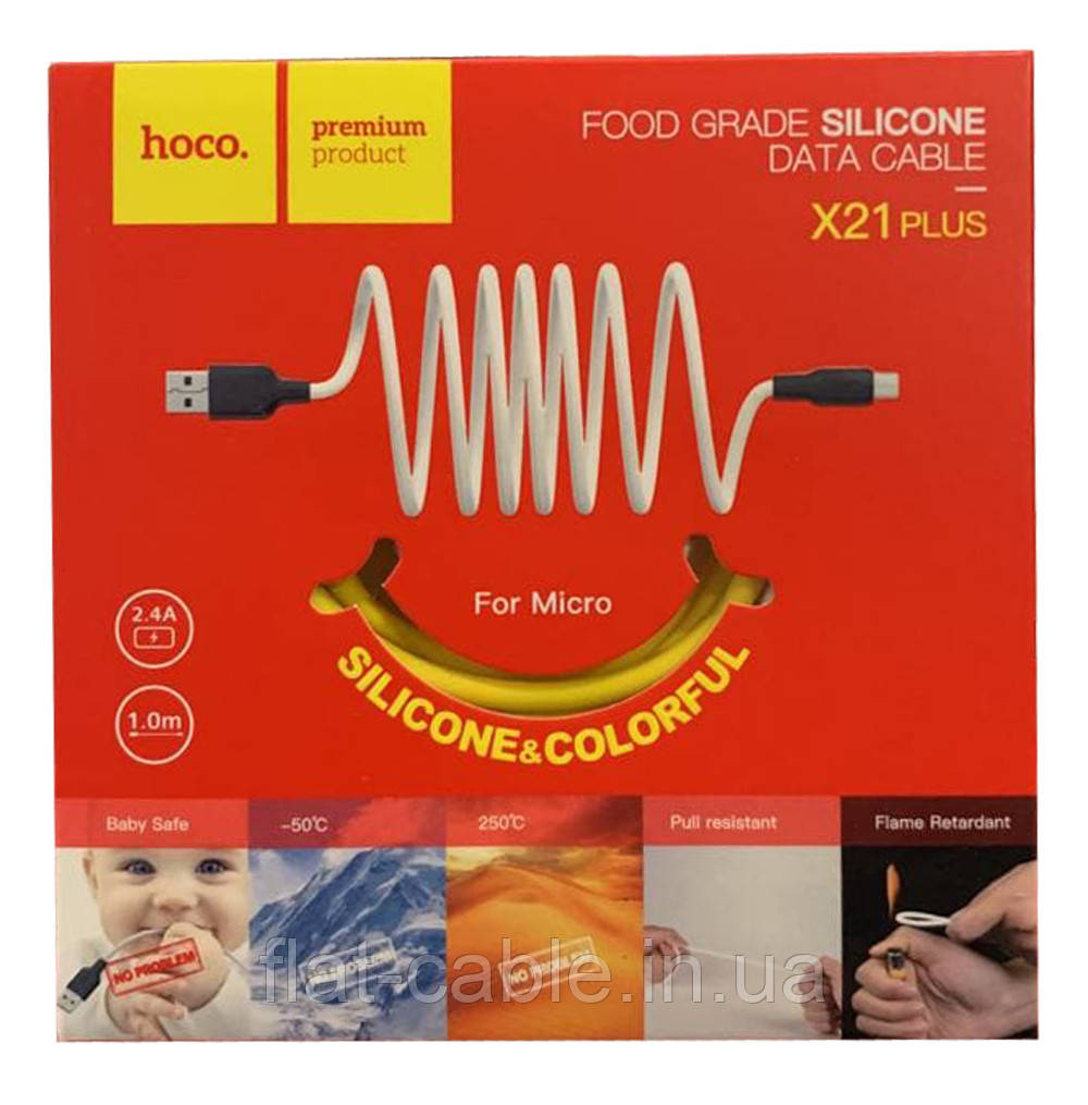 Usb кабель (шнур) Hoco X21 Plus Silicone micro (1m) Чорно - жовтий