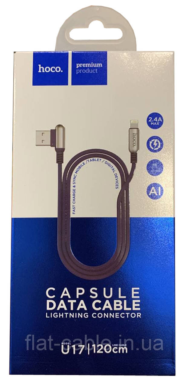 Usb cable Hoco U17 Capsule Micro USB (120 см) Синій