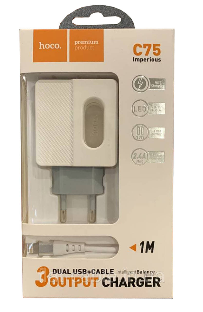 Мережевий зарядний пристрій USB Hoco C75 Imperious 2USB (2.4A) + iPhone Білий