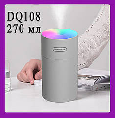 Зволожувач повітря міні Adna Humidifier DQ108 зволожувач-нічник з підсвічуванням веселкою. Сірий