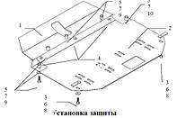 Захист двигуна Kia Cerato 2003-2008 (Кіа Церато), фото 5