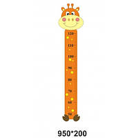 Ростомір жираф