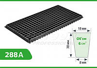 Кассеты для рассады 288 ячеек , размер кассеты 54х28см толщина стенки 0,7мм Агрин