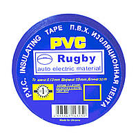 Изолента PVC Rugby 0,13мм х 19мм х 50м синяя (200)