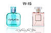 Жіночі парфуми 50 мл/ Аналог Mademoiselle/Коко Мадмуазель, фото 2