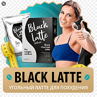 Black Latte (Блек Латте) - Угольный кофе, мощное средство для похудения ( Блэк Лате)