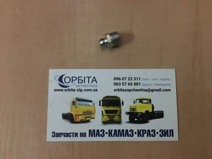 Прес-оливка М8x1 пряма (татобетниця) 264072