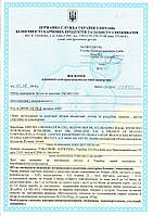 Сертифікати відповідності Mizuno в Україні