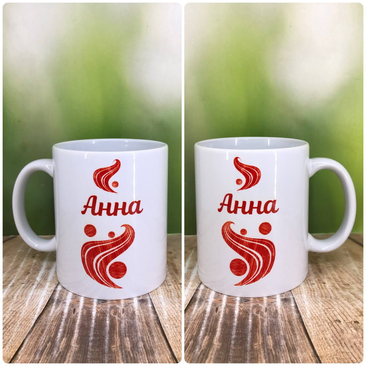 Друк на чашках,Чашка іменна "Анна"