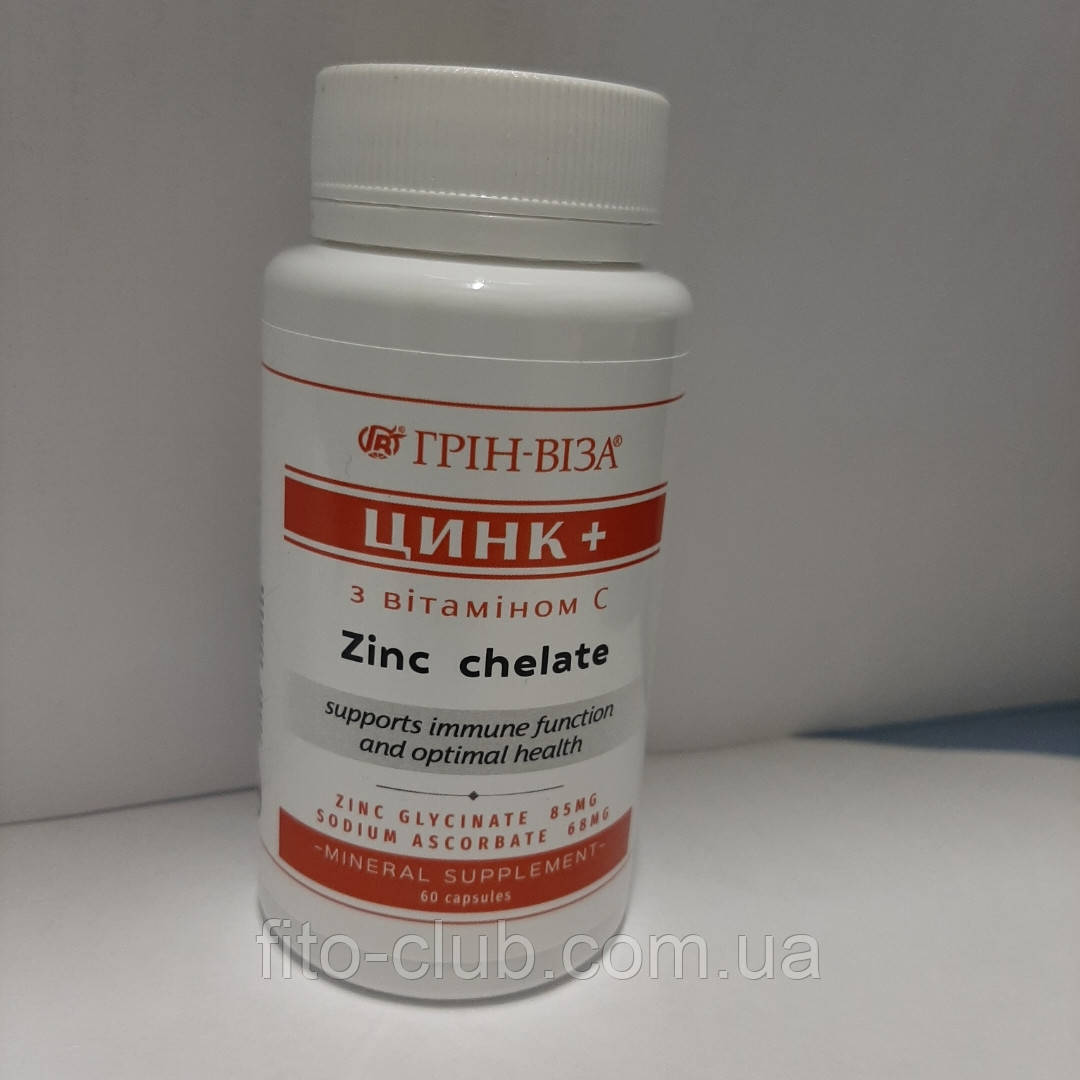Грін-Віза Цинк піколінат+з вітаміном с 60капс.Хелатна форма глицинат цинку +аскорбат натрію
