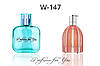 See by Хлое Si Belle ➫ Си бай Хлоя Сі Белль жіночі парфуми на розлив 50 мл, фото 2