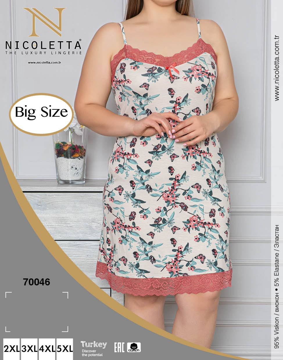 Нічна сорочка на брителях великих розмірів,Nikoletta, фото 1