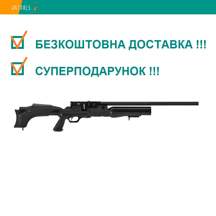 Пневматична гвинтівка Hatsan Hercules попереднє накачування PCP 396 м/с, фото 1