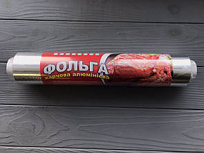 Фольга 150 метрів х 30 см х 15 мкм