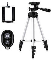 Штатив для смартфона Tripod 3888 с пультом