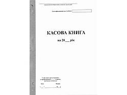 Бланки (Касова книга ) А5 100листов. , самокопирующая , горизонтальна