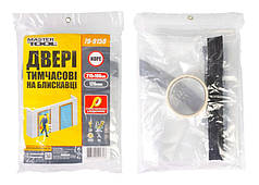 Плівка захисна MASTERTOOL "Часові двері" 215х100 см 120 мкм 79-9150