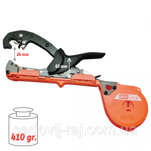 RapStep Степлер подвязочный Max Tapener HT-RS: продажа, цена в