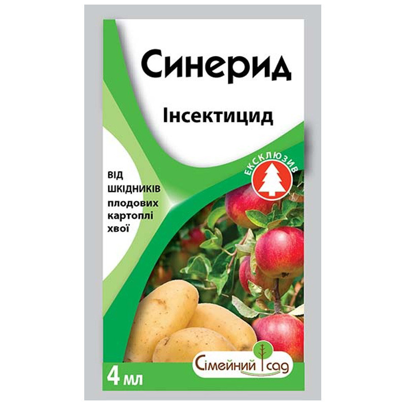 Інсектицид Синерид м.д. (4 мл), Сімейний Сад