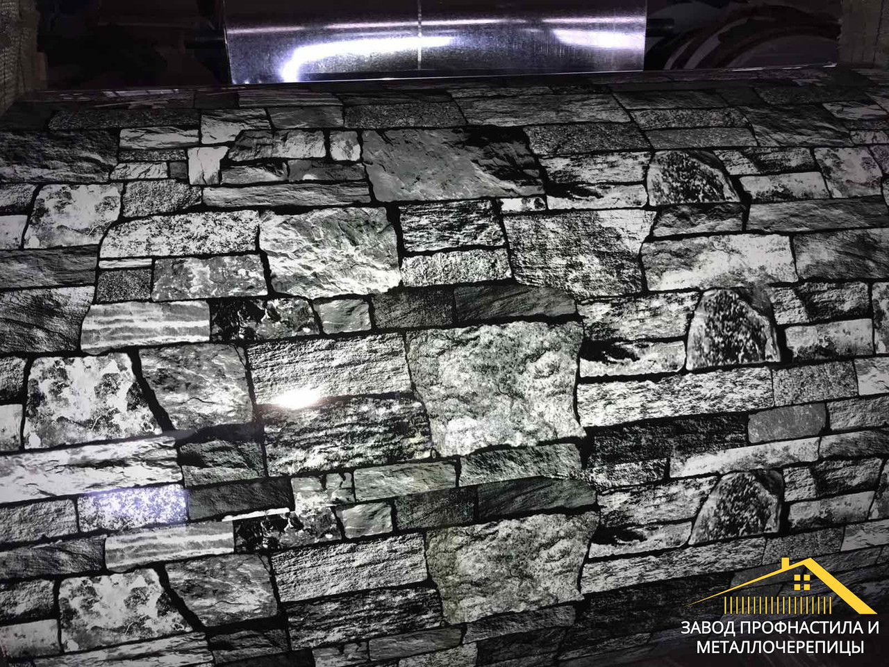 Профнастил Под Камень Купить В Спб
