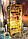 Електрична Дерев'яна Коптильня гарячого та холодного копчення Біг 1.0 до 60 кг, фото 2